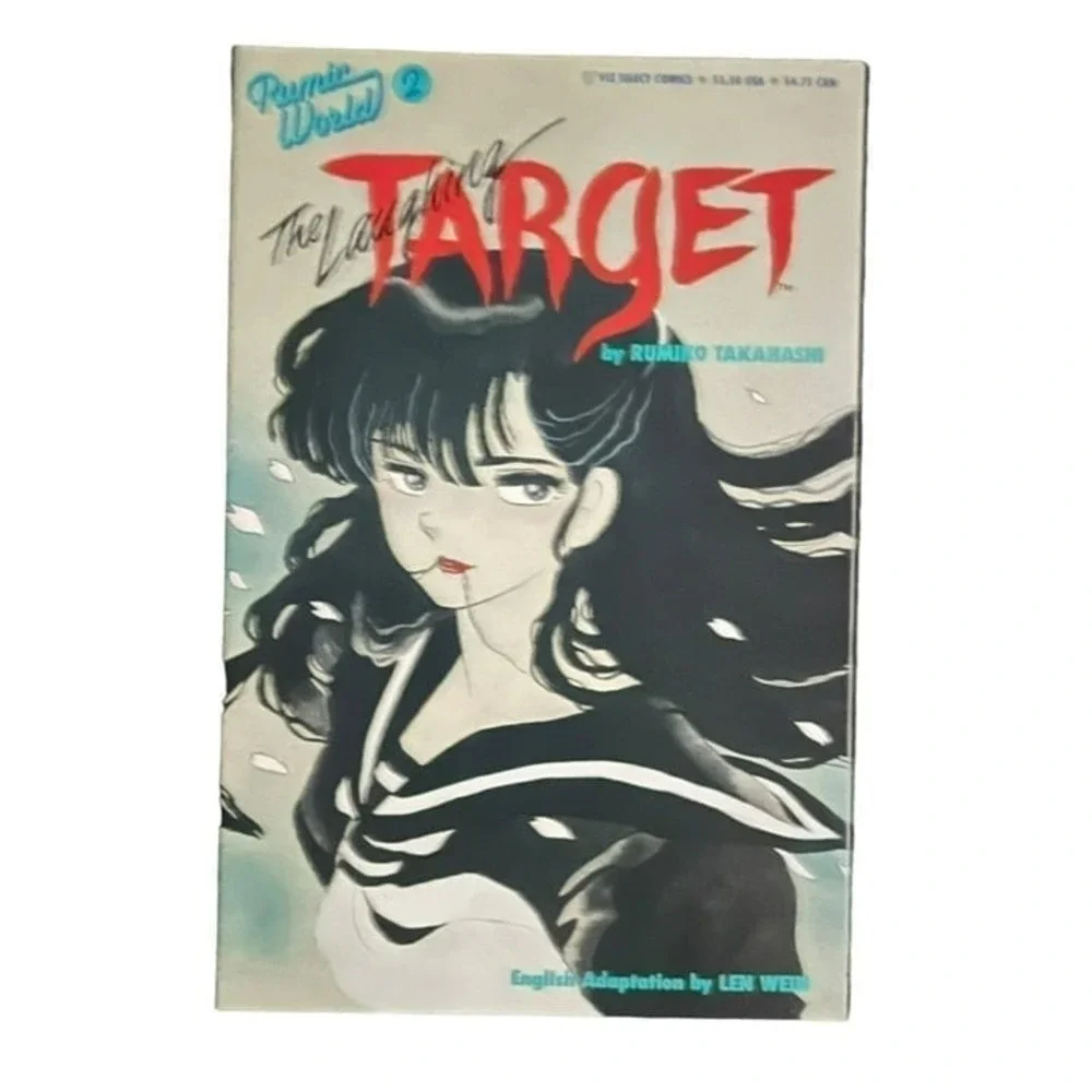 Rumic World 2 - Laughing Target - Rumiko Takahashi Viz 1989